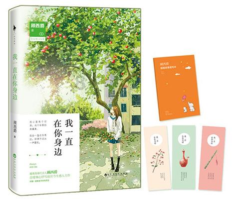 怎么样除去果树树干内的蛀虫啊?求详细方法- 专业有问必答平台